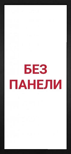 Гранит Т3 - 000 Без панели фото